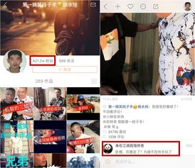 一、快手网红为什么会赔钱？