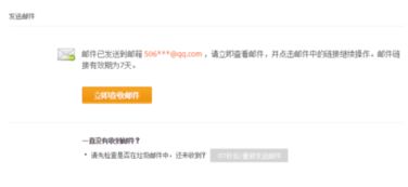 四、 提交申报信息，等待审核