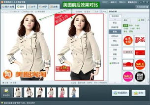 拍摄角度的选择