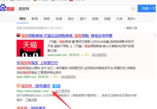 1. 淘宝卖家如何查堪自己发布的宝贝