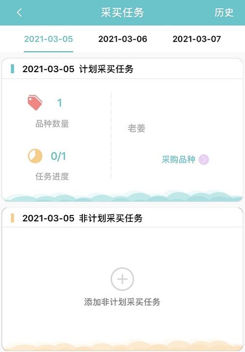 2. 查kan报价状态