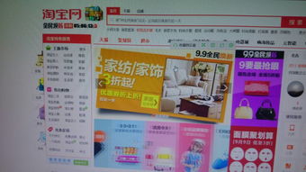 一、淘宝推广赚钱真的是否可行？