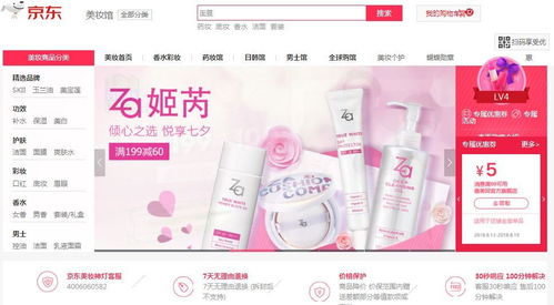 二、 guan与退款券的退还问题