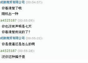 一、 淘宝虚拟商品退款的具体流程