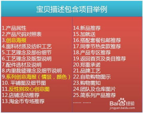 聚划算保证金：