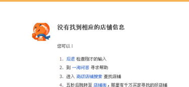 二、 延迟发货对店铺信誉的长期影响