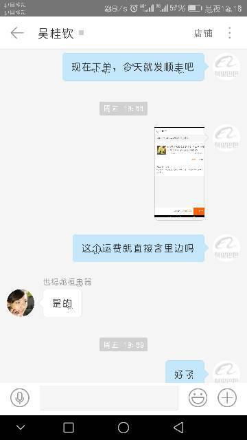 一、 如何查询拒收退回的物流信息