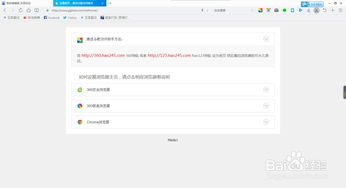 访问谷歌官方网站