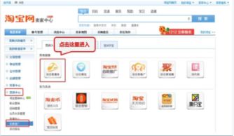 直通车优选的可靠性