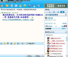 3. 避免过度营销