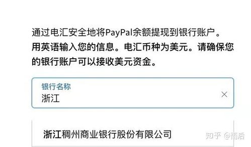 一、 结汇操作步骤详解