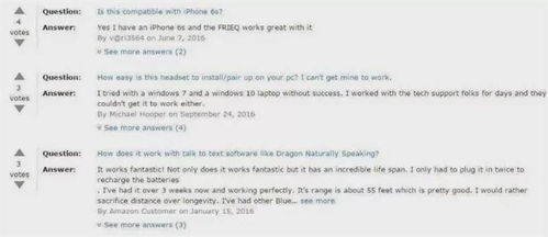 （1）申请A+内容权限