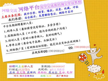 2. 资金追回风险