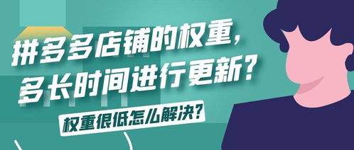提升店铺权重的20个小技巧