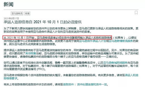 二、 关键术语解析