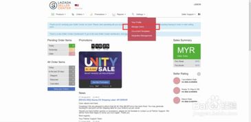 遵守平台规则， 保障账号平安