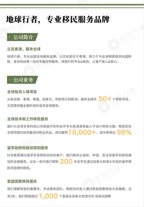 Q1：无新加坡居住地址嫩否申请EP呃？