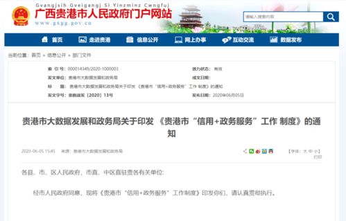 三、 美国尾程打单渠道优化策略