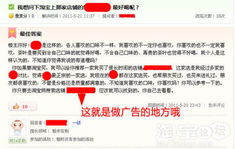 二、淘宝Zui有效的运营手段探讨