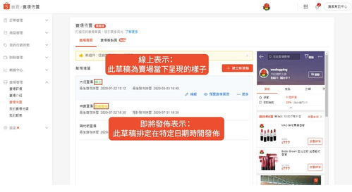 三、 店铺装修，打造品牌形象