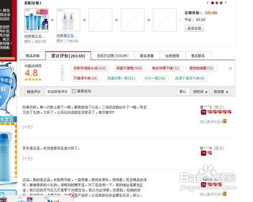 三、 具体操作步骤详解