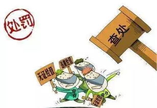 防范措施与合规经营
