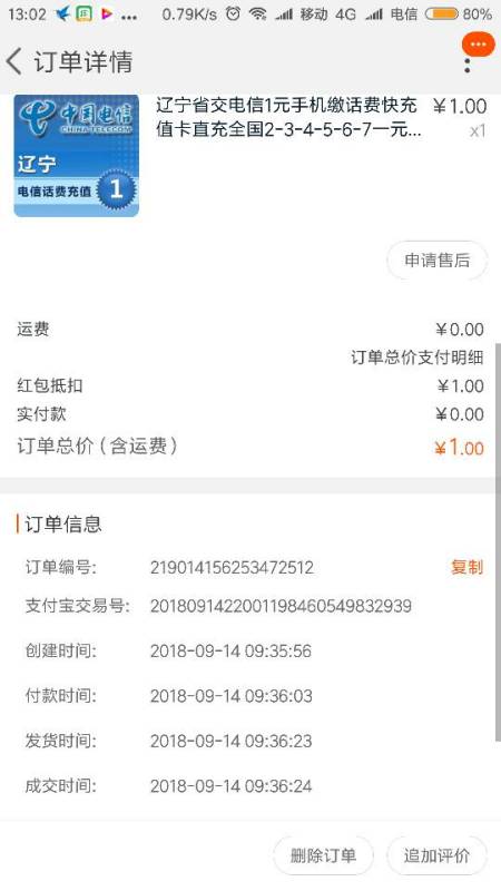 1. 适当延期付款