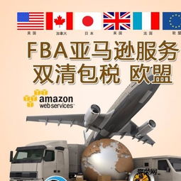 美国空派专线：直飞还是中转？