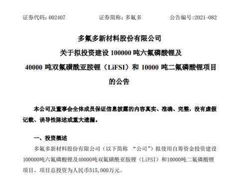 1. 名称预先核准