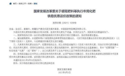 六、 搬家合同的签订