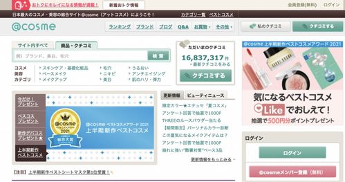 数据驱动的体验升级