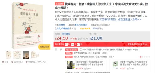 库存预警系统：灵活应对无货源问题