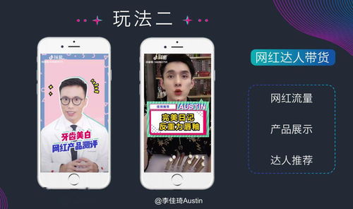 三、多多视频带货有效果吗？