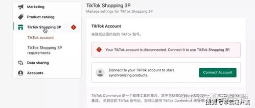 资金平安与账号防护