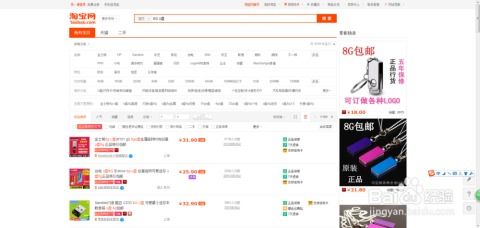 1. 物美价廉的重要性