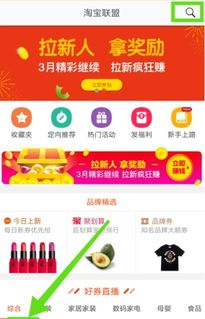 1. tong过淘宝卖家中心