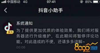 一、 抖音账号被封禁的多重原因解析