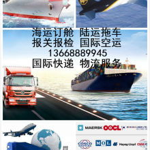 二、如何选择合适的海运订舱代理