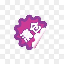 二、 淘宝官方立减标识的特点与使用规则