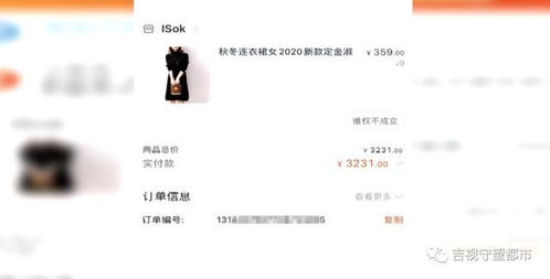 二、淘宝平台介入率对店铺的影响及应对策略