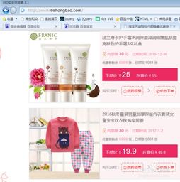 2. 推广活动领取