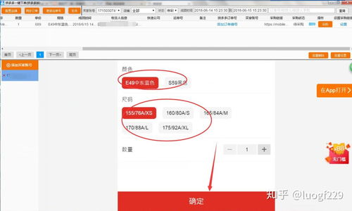 一、 拼多多逾期发货如何及时挽救