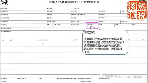 操作简便， 风险明确