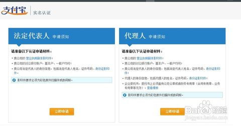二、店铺注册地址与经营地址不符怎么办？