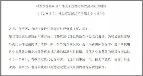 4. 寻求律法帮助