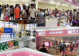 2. 进口美妆产品