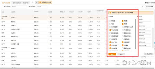 1. 数据监控与优化