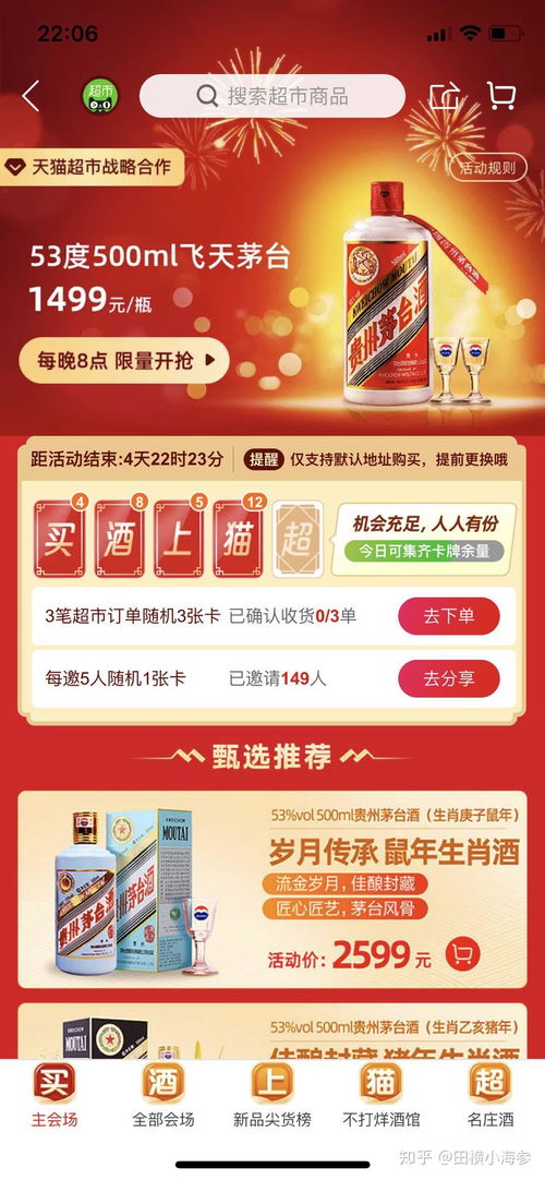 购物行为评价的重要性