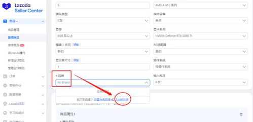 二、 准备公司注册信息