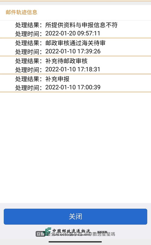 关税问题的应对策略